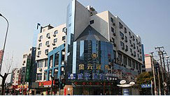 Weilun Hotel-Shanghai Dongfanglu