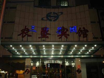 Dalian Nongken Hotel