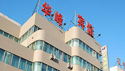 Liaoning Huafeng Hotel