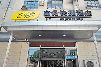 9798 Express Hotel - Tianjin