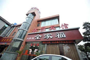 Baiyuan Hotel Yingkou Road - Shanghai