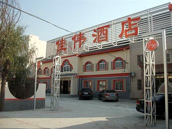 Beijing Jia Wei Express Hotel
