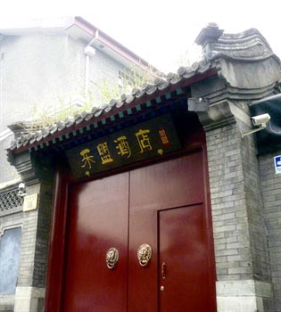 Beijing Yue Union Hotel