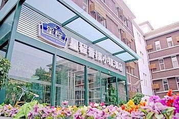 Champagne Town Hotel - Tianjin