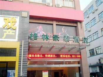 GreenTree Inn Shanghai Everbright Exhibition