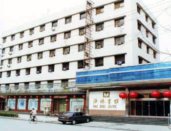 Haizhu Hotel - Tianjin