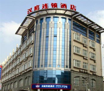Hanting ExpressShanghai hongqiao wuzhong road new hotels