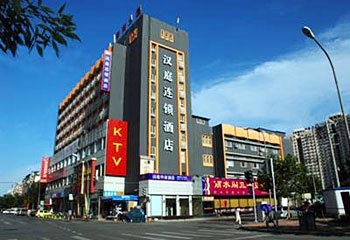 Hanting Express Beijing South Railway Station
