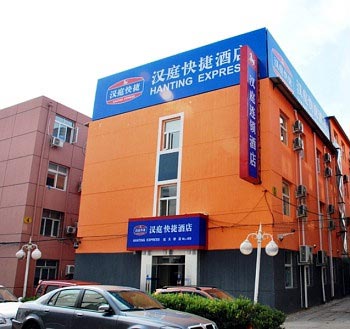 Hanting Express Inn Hangtianqiao - Beijing