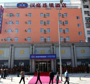 Hanting Express Majiabu Beijing