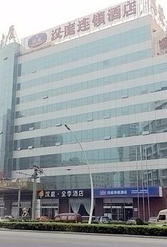 Hanting Express (Tianjin Development Zone Second Avenue Branchs)