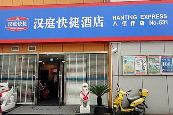 Hanting Express Yaohan - Shanghai