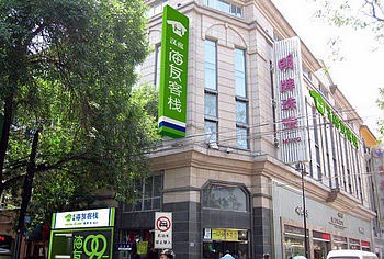 Hanting Haiyou Inn - Tianjin Binjiangdao Walking Street