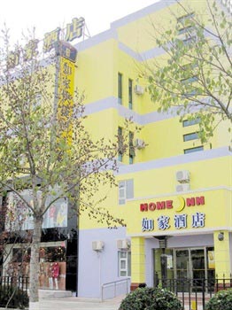 Home Inn Beijing Yizhuang Yongchang South Road
