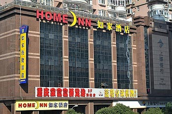 Home Inn City Temple - Shanghai