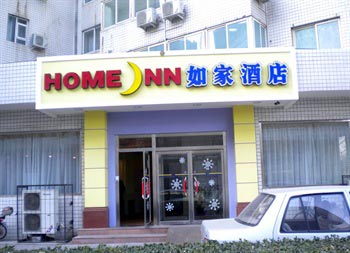 Home Inn Fukang Bridge - Tianjin