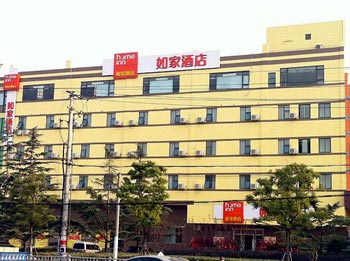 Home Inn Hongqiao Airport Huqingping Road - Shanghai