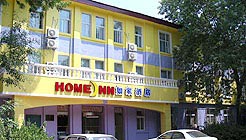 Home Inn Hongxing Road - Tianjin