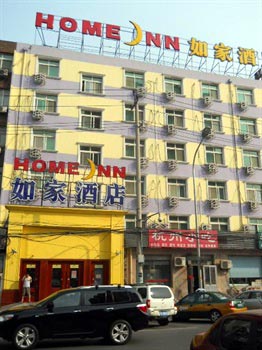 Home Inn Olympic Park - Beijing