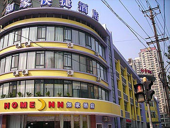 Home Inn Railway Station 2nd - Shanghai