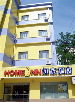 Home Inn Shanghai Xujiahui Jiaotong University Yishan Road