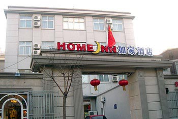 Home Inn Tianjin Shanxi Road