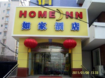 Home Inn Tianjin University - Tianjin