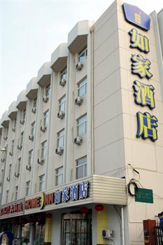 Home Inn Tianjin black cattle city road, Meijiang Exhibition Center