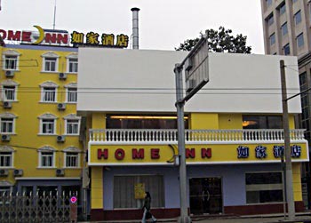 Home Inn Wanping South Road - Shanghai