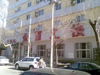 Jinbaihui Hotel - Tianjin