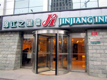 Jinjiang Inn (Beijing Xinhua Street, Tongzhou Grand Canal)