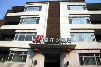 Jinjiang Inn Heping Five Avenues - Tianjin