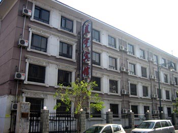 Lanyu Hotel - Tianjin