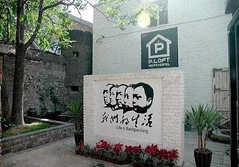 Loft Youth Hotel - Beijing