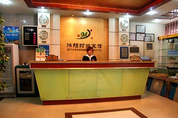 Muyang Fashion Hotel Jianguomen - Beijing
