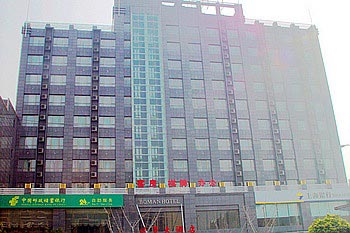 Portman Hotel Shanghai