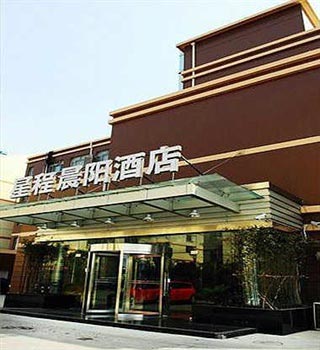 Pudong Airport Hyatt Star Chenyang Hotel - Shanghai
