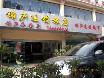 Shanghai Jin Lu Hotel Beiqiao