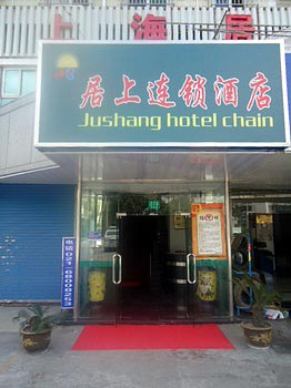 Shanghai Jushang Inn Huinan