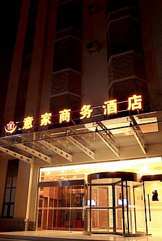 Shanghai Yijia Business Hotel