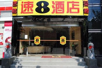 Super 8 Hotel Shanghai Tianlin