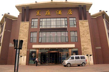 Tianjin Kuanting Business Hotel