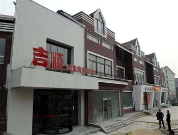 Anshan Jishun Fashion Business Hotel (Gaoxin)