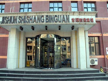 Anshan Jishun Fashion Business Hotel (Shuguang)