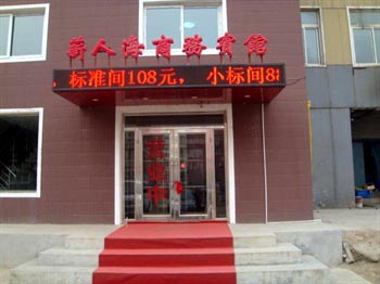 Anshan New World Business Hotel