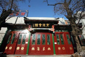 Baoding Eddy Hall