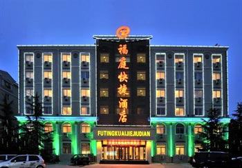 Baoding Futing Express Hotel