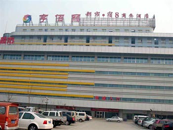 Baoding city places business Hotel