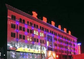 Baotou Donghe Yiju Business Hotel