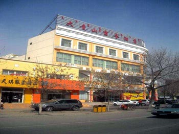Baotou Mount Daqing Business Hotel